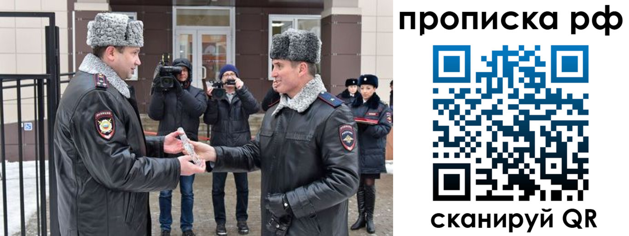 временная регистрация гарантия в Будённовске