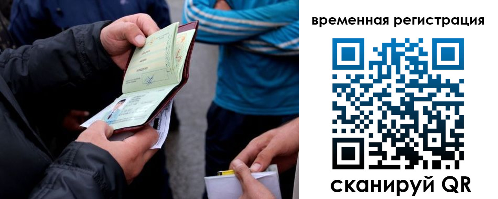прописка иностранных граждан в Будённовске