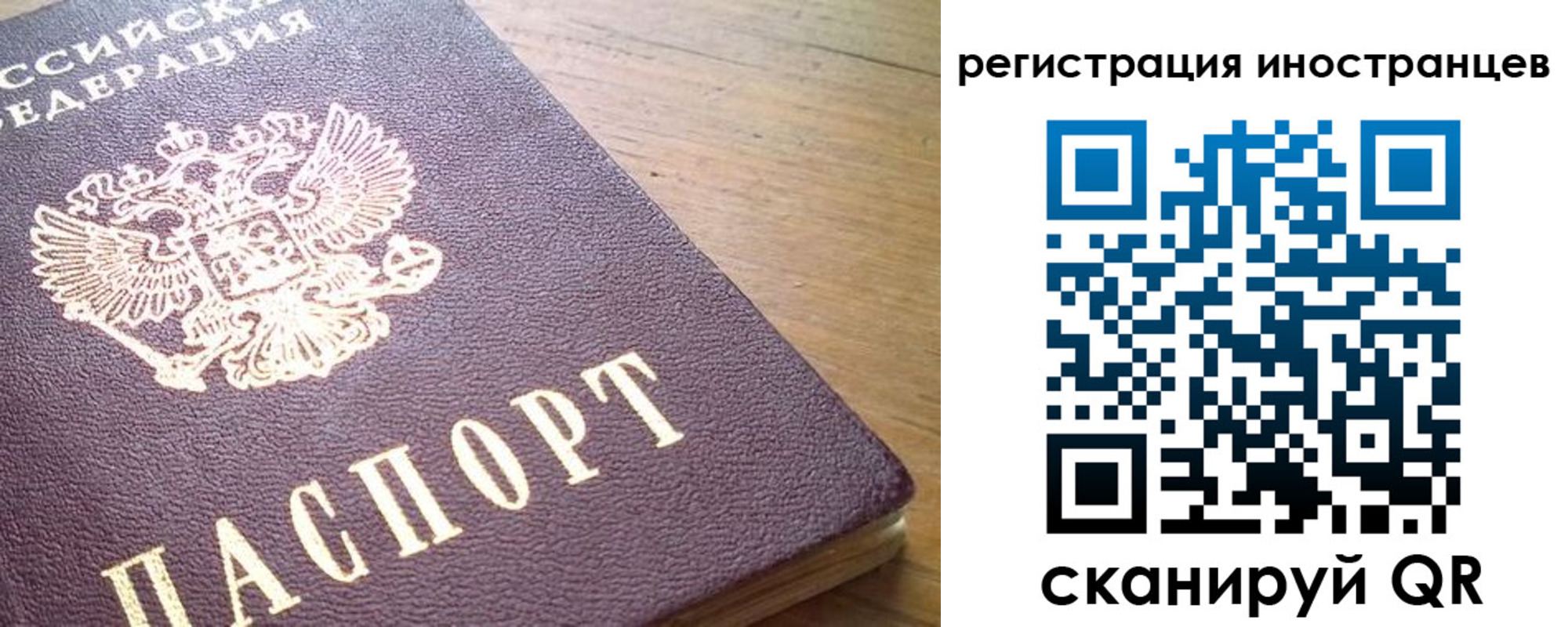 регистрация в Будённовске