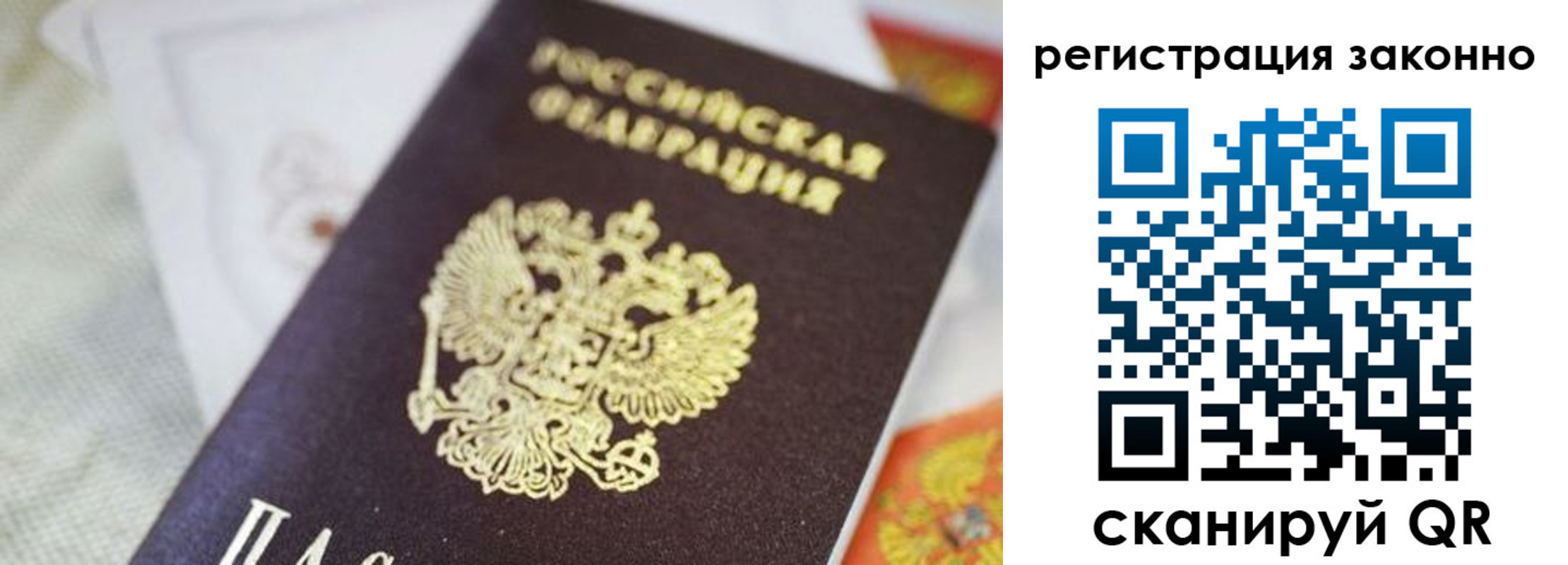 временная регистрация собственник в Будённовске